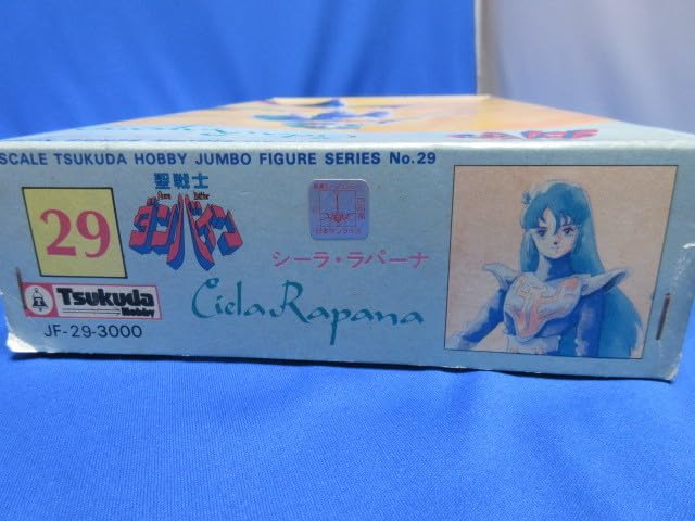 Amazon.co.jp: ☆ツクダホビー ジャンボフィギュアシリーズ 1/6